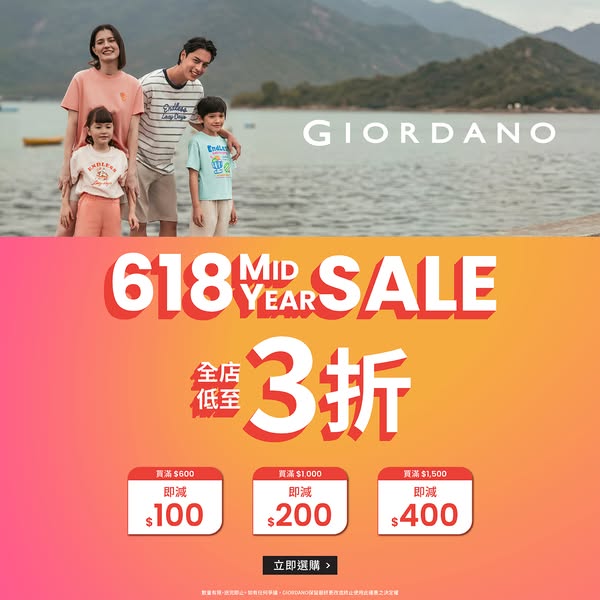 giordano promotion