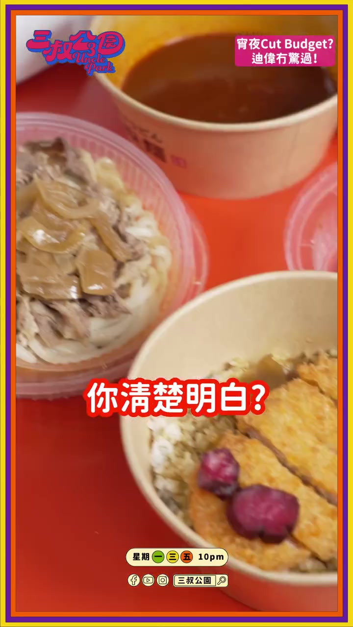 於foodpanda輸入優惠碼「PANDADEAL」享45折優惠，適用於指定餐廳滿指定金額的外送訂單。
