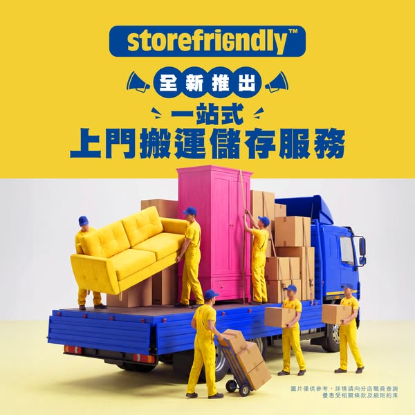 store friendly: Self Storage Gr