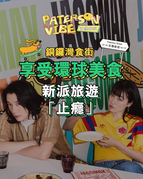 fashion walk: HK$20 e-cash voucher for first purchase of HK$100+ at Fashion Walk via app