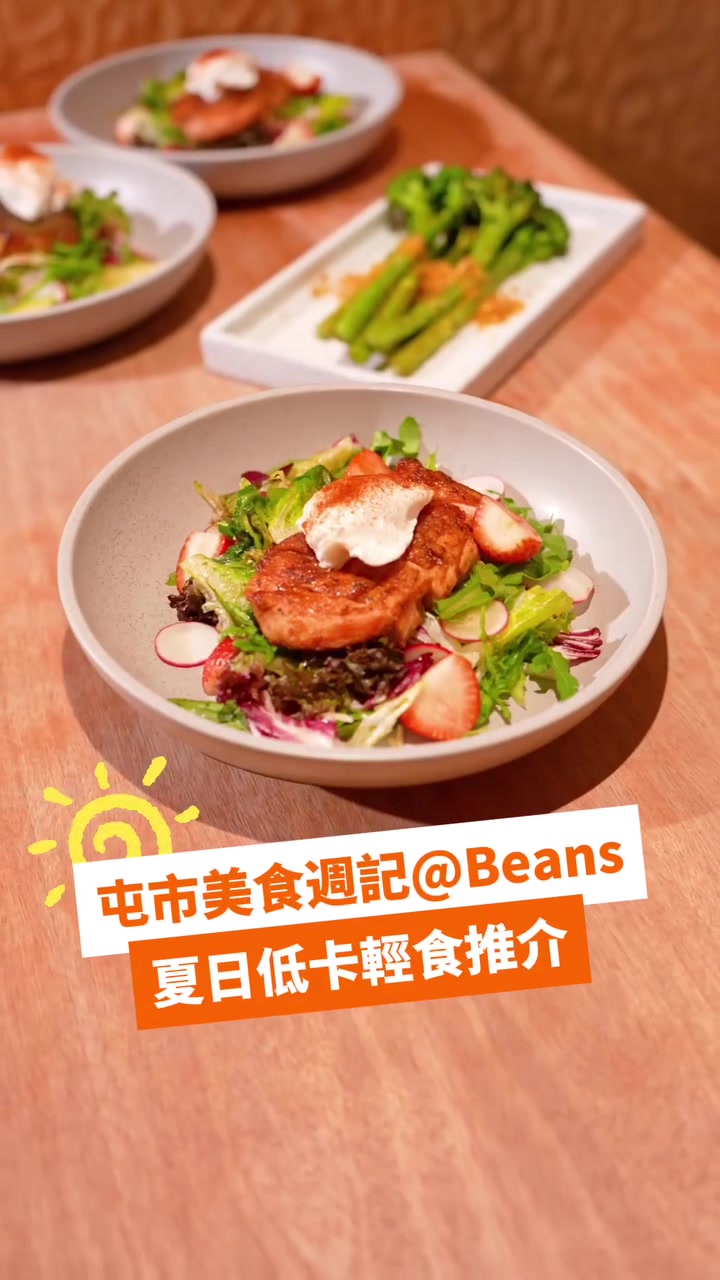 TMT Plaza — Earn stamps at Beans Cafe to redeem cash vouchers, movie tickets, and AEON gift cards.