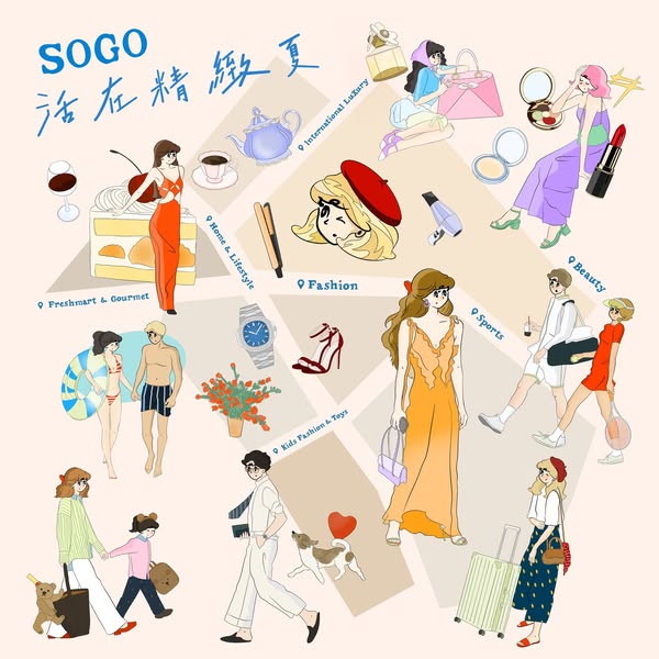 SOGO — Summer themed campaign with exclusive shopping rewards and lifestyle surprises at SOGO stores.