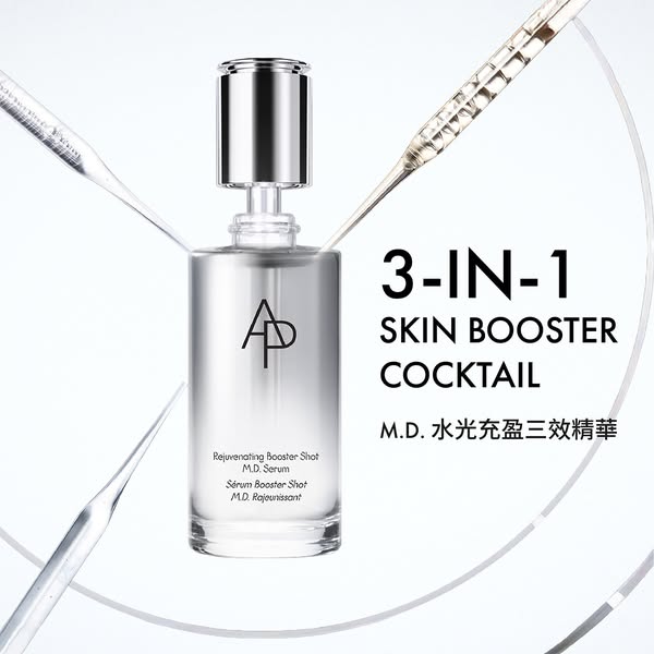 AP Beauty HK promotion