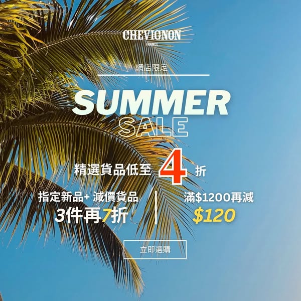 chevignon: Summer sale with up to 60% off 400+ items, plus stacking discounts up to HK$128…