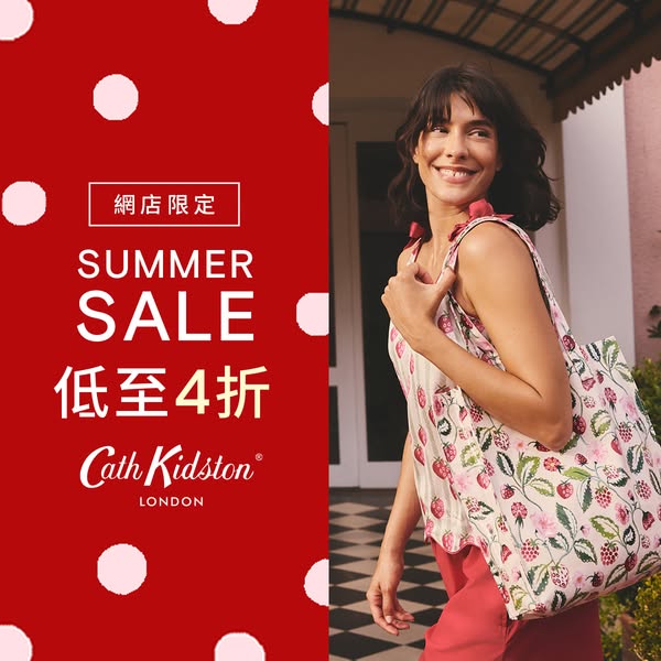 cath kidston: Summer sale with up to 60% off, plus tiered discounts on purchases over…