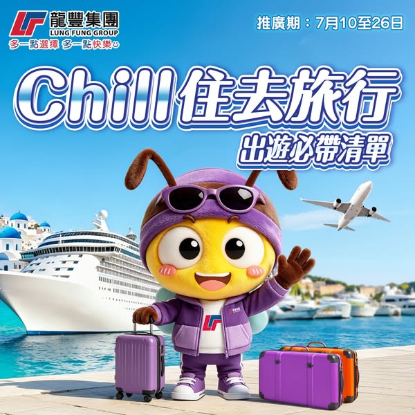 lung fung: Get HK$20 voucher upon app registration plus HK$20 referral bonus