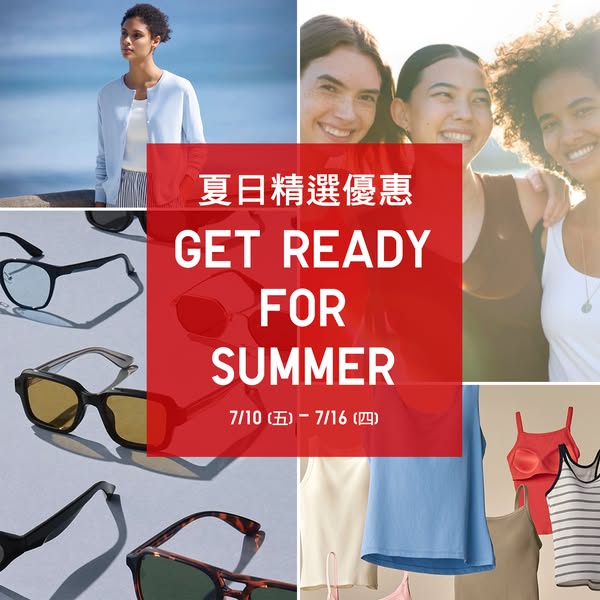 Uniqlo: Limited-time summer sale on t-shirts, pants, and functional pieces for outdoor…