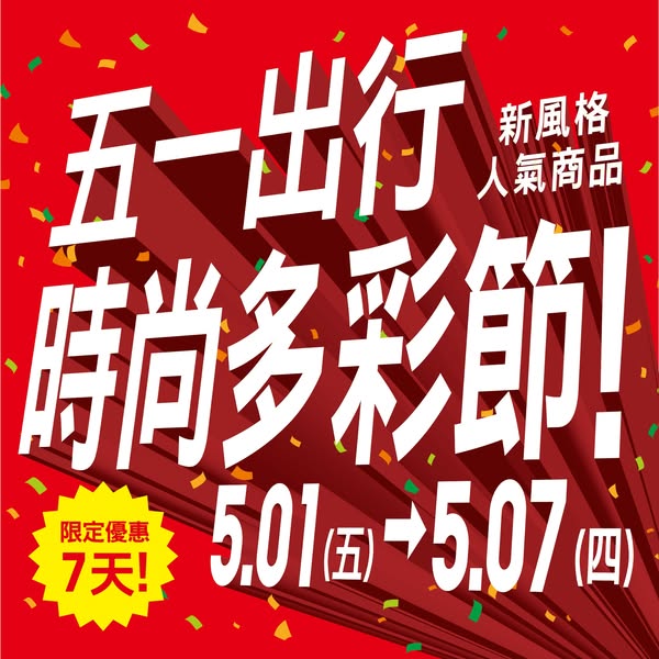 Uniqlo: Limited-time bundle deal on summer fashion items, buy 2 selected BRATOP and…