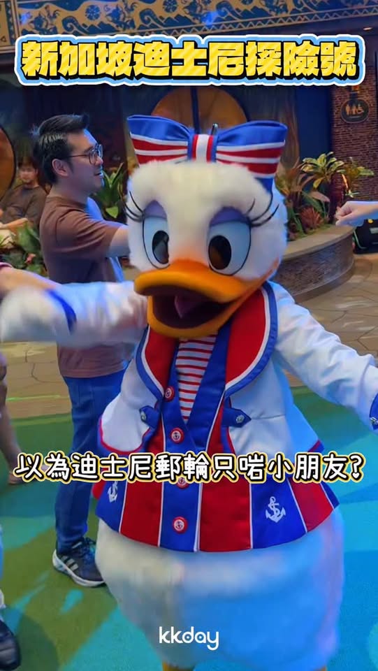 KKdayHongKong — Book Disney Adventure cruise departing Aug-Sep and receive 1 night hotel accommodation plus USD200 onboard credit plus HK$800 discount code.
