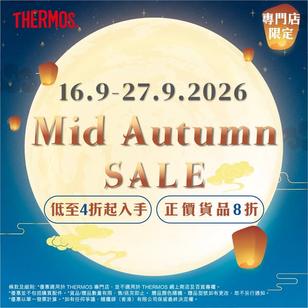 Selected vacuum bottles and teapots from 60% off; regular items 20% off during Mid-Autumn sale.