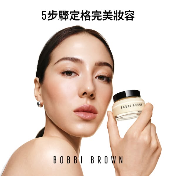 Bobbi Brown Cosmetics: Buy 2 vitamin primers, get Bobbi Brown cosmetic bag. Spend HK$2,000, get 3…