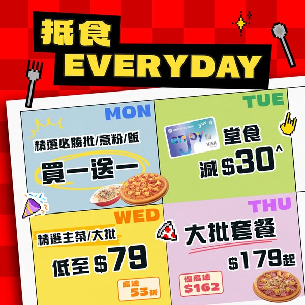 Daily deals Mon–Thu: Buy 1 get 1 Monday, $30 off Tuesday, up to 53% off Wednesday, bundle meals from $179 Thursday.