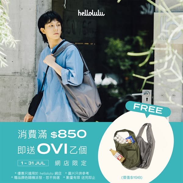 hellolulu: Free OVI shopping bag worth HK$198 with HK$850 purchase