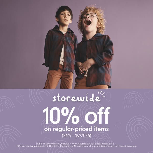 Mothercare Hong Kong: Enjoy 10% off regular-priced items storewide from now until July 1