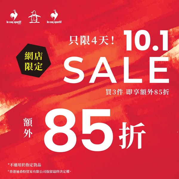 Buy 1 at 35% off, or buy 3 at 15% off (additional) on official website.