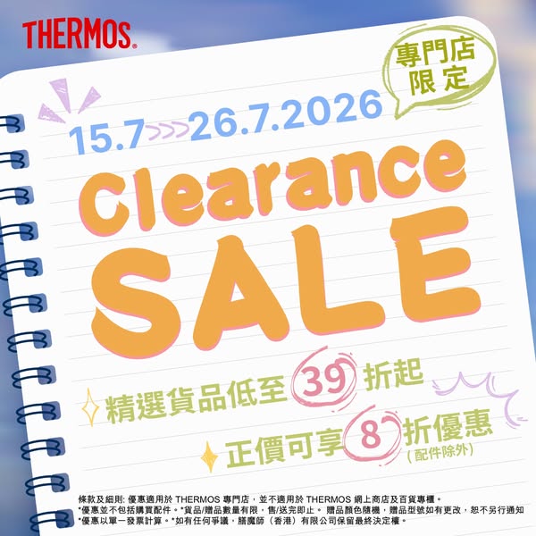 Thermos HK: Selected items up to 61% off; regular-priced items 20% off during clearance…