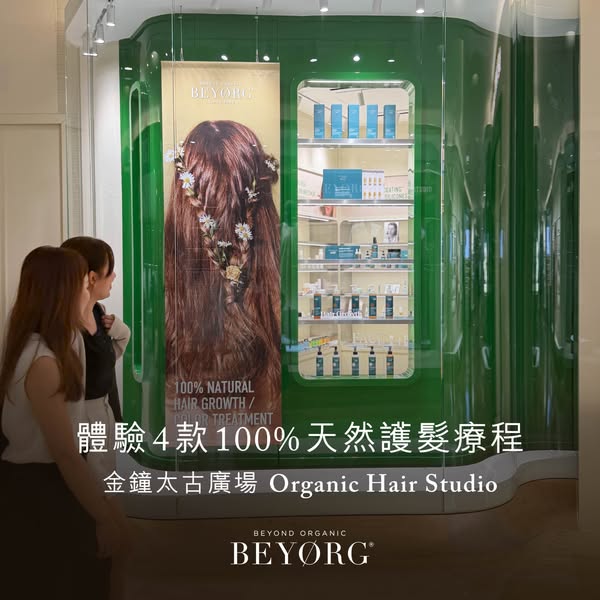 First-time customers enjoy 15% off four organic hair treatment services.