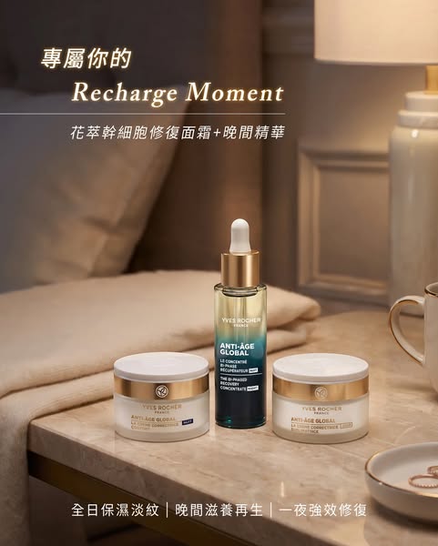 30% off add-on purchase of serums and face creams valued HK$625–735.