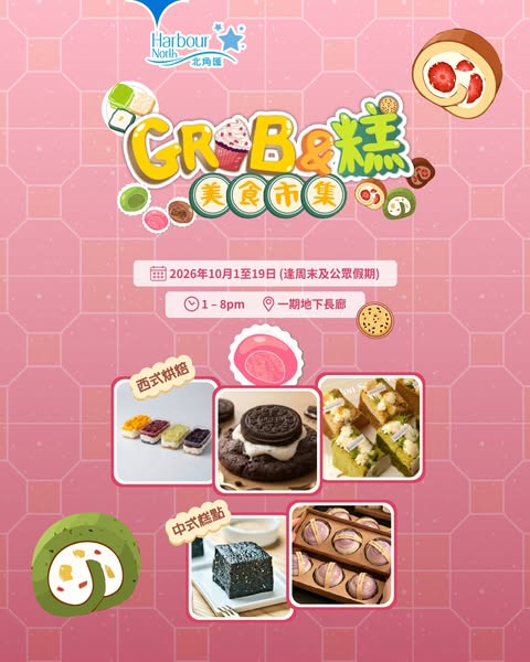 Earn food voucher bundle worth HK$290 with HK$1,500 spend at participating merchants.