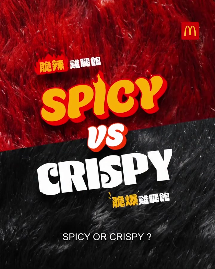 McSpicy or McCrispy combo meal at HK$39 each.
