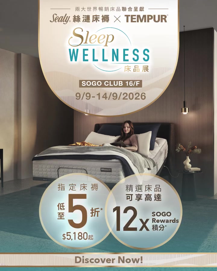 Free storage bed frame w/ selected mattress purchase; mattresses from 50% off.