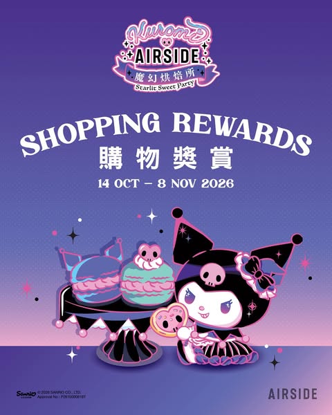 NF Touch members redeem limited Kuromi gifts with HK$1,000+ or HK$2,500+ spending.