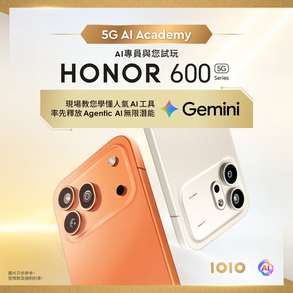1010: Register for AI Academy workshop and receive unlimited 5G roaming data pass