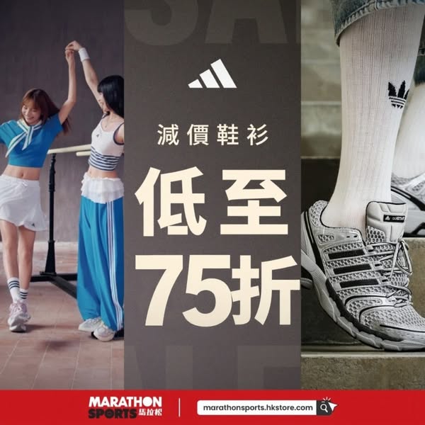 Buy 2 Adidas items at 15% off or 3 items at 25% off; spend $950+ to save $50.