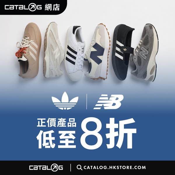 購買2件享8折優惠，New Balance滿$1600額外減$100，VISA卡消費滿$500再減$50。