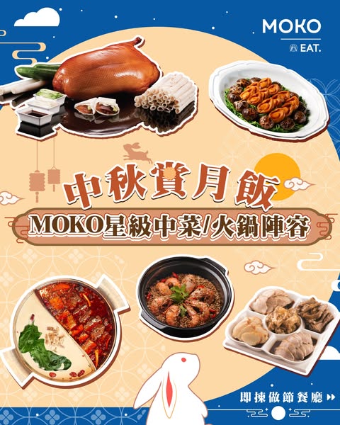 The Point members get up to 100% dining voucher rebate on HK$300+ spend after 8PM.