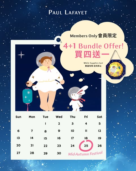Members: buy 4 get 1 free on limited mooncake gift boxes.