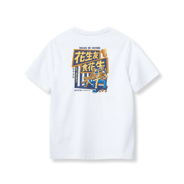 Autumn sale: selected tees from HK$69, jackets 25% off, up to HK$100 off over HK$600.