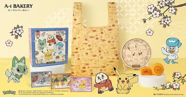 Buy Pokémon mooncake gift box, get free special edition laser card and 1-year e-membership.