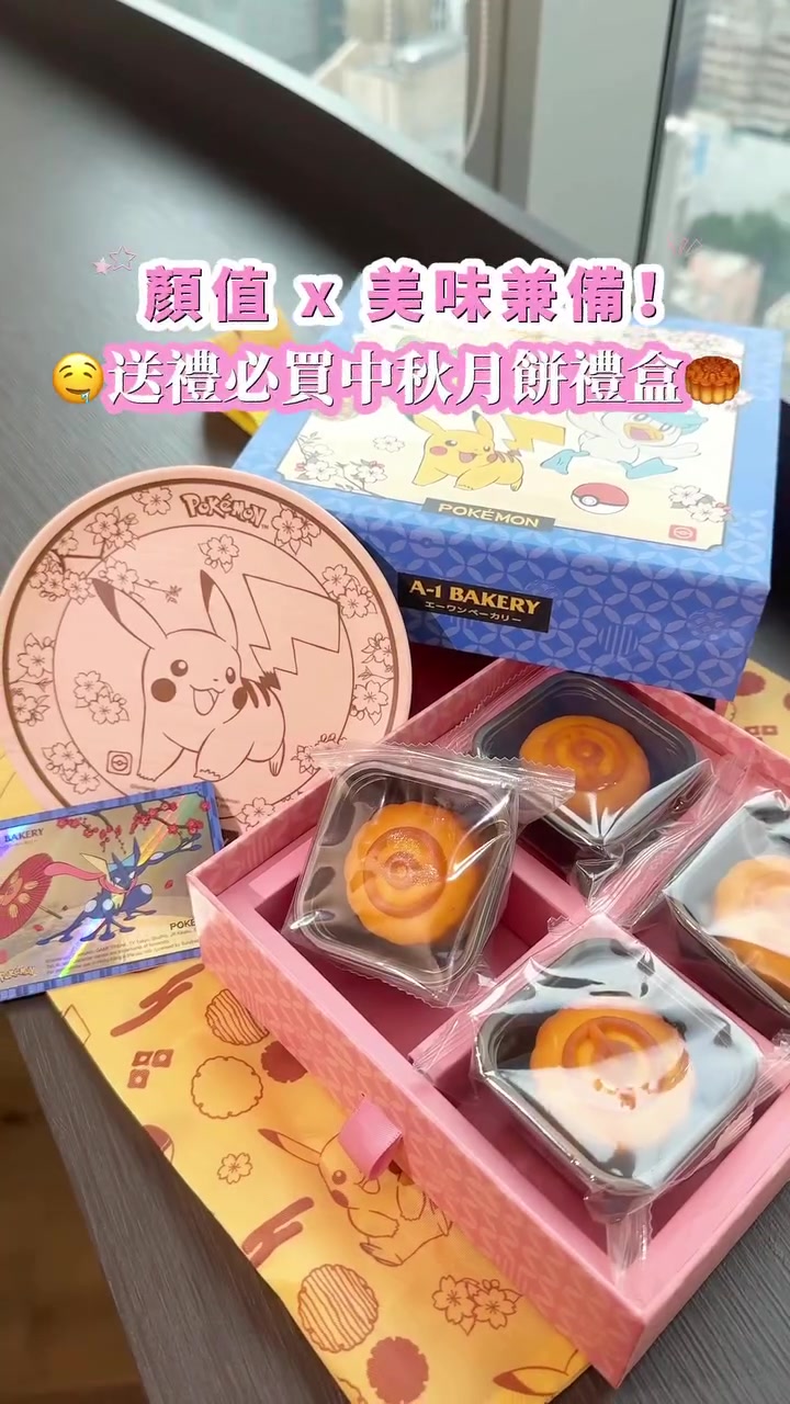 LP CLUB members get mooncake gift boxes from 20% off.