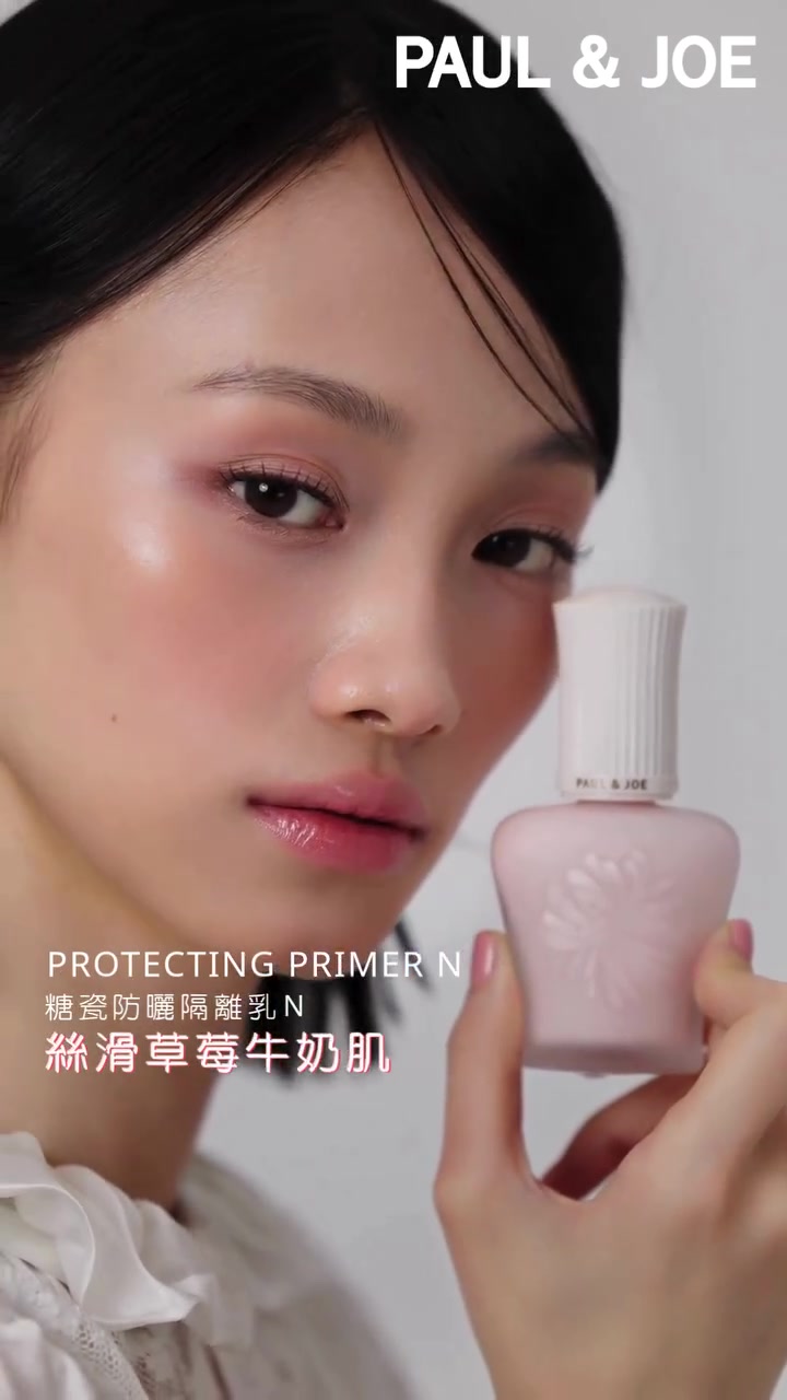 PAUL & JOE BEAUTE (HK) — Free 2-day strawberry milk makeup trial kit with registration.
