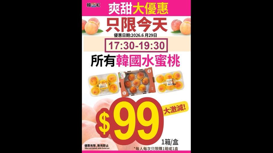 hanyinhonghk promotion