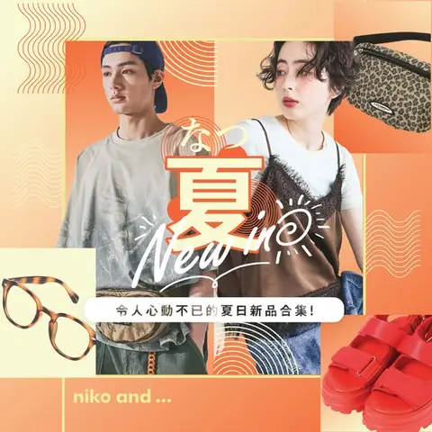 niko and …: Late summer new arrivals available at discounted prices during summer sale…