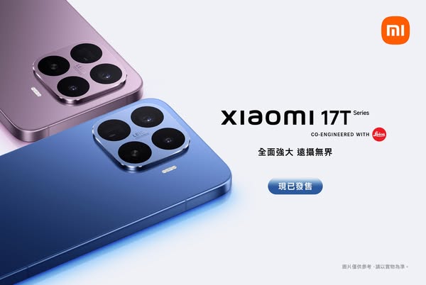 Xiaomi HK promotion