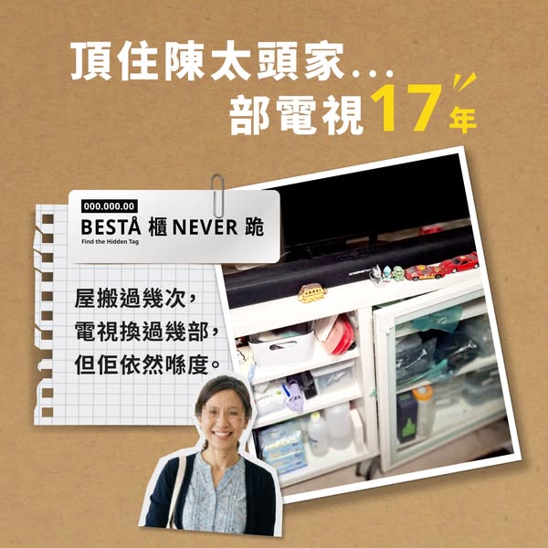 IKEA: Enjoy 15% off BESTÅ storage systems and KUGGIS storage boxes