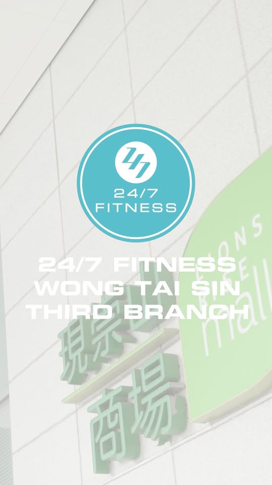 Free trial membership available at new Wong Tai Sin fitness center location.