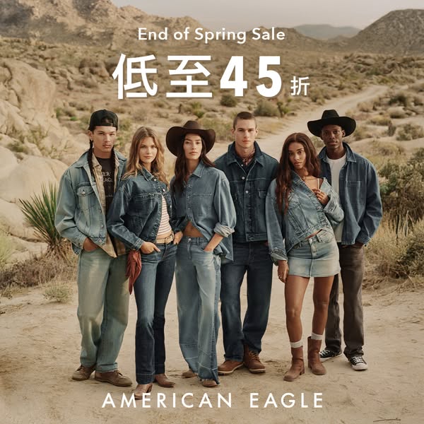 American Eagle Outfitters: American Eagle Outfitters