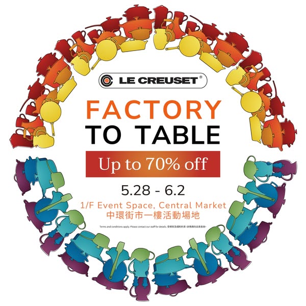 Le Creuset HK promotion