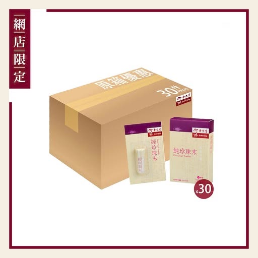 eu yan sang hong kong promotion