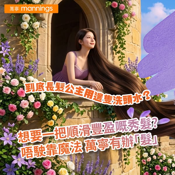 New members spend HK$388 to get HK$45 off with code JOINUS45 on first purchase.