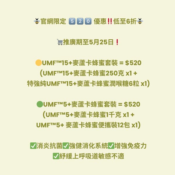 Comvita promotion
