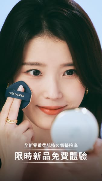 estee lauder: Free 15-min cushion foundation trial; gift set worth HK$449 with new member…