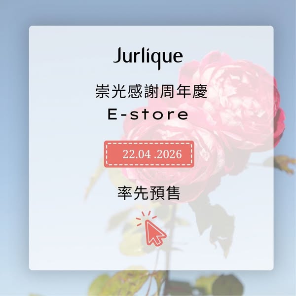 jurlique: Buy 2 get 3 on selected Jurlique products, up to 15% off, free shipping over…