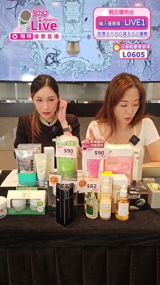 直播限定優惠最多9折，輸入優惠碼LIVE1享$30優惠，滿指定金額送贈品，免運費。