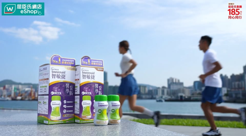 Watson's — Buy 3 Souvenaid medical brain nutrition formulas for HK$828 at Watsons online or in-store.