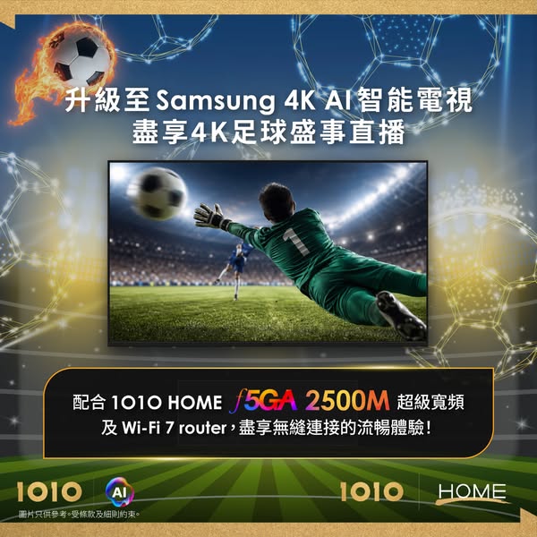 1010: Samsung 4K AI Smart TVs with HK$1,000–HK$13,840 discounts for existing…